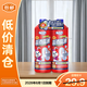 兔之力管道疏通消臭啫喱特惠裝500ml*2 下水道地漏疏通劑【臨期清倉】