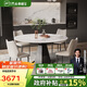 芝華仕（CHEERS）巖板餐桌可伸縮高級感2025新款家用芝華士CT191四椅11671