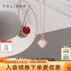 謝瑞麟（TSL）18K金項(xiàng)鏈女貝母紅玉髓彩金鉆石鎖骨鏈63868-64062七夕禮物 64062-小方牌