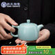 蘇氏陶瓷（SUSHI CERAMICS）汝窯井欄泡茶壺開(kāi)片可養(yǎng)金線汝瓷茶壺禮盒裝180ml J0463