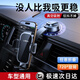 李森（LISEN）車(chē)載手機支架2025新款真空吸盤(pán)汽車(chē)導航專(zhuān)用儀表臺支架萬(wàn)能通用