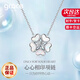Grace Girl愛心項鏈女士鎖骨鏈心心相印精致女生花朵簡約輕奢七夕情人節(jié)禮物 心心相印項鏈+禮盒