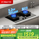 方太（FOTILE）燃?xì)庠钐烊粴饷簹庠顮t雙灶家用嵌入式雙灶5.2kW*猛火一級(jí)能效70%熱效率可調(diào)節(jié)底盤TF29B 5.2火力天然氣 可調(diào)節(jié)猛火新款灶具
