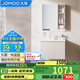 九牧（JOMOO）浴室柜 陶瓷一體盆抗菌洗臉盆柜組合淡藕色70cm A2741-13AX-5