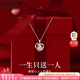 紀(jì)詩(shī)哲永恒之心項(xiàng)鏈女生2025新款心形彩金高級(jí)感七夕情人節(jié)禮物送女友 玫瑰金色-藍(lán)鉆項(xiàng)鏈【全國(guó)倉(cāng)直發(fā)】