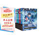 斗羅大陸4終極斗羅漫畫(huà)版21-25冊(cè) 套裝共5本
