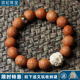 頂妃（DING FEI）鳳眼菩提佛珠文玩手串手鏈男女尼泊爾木瓜籽菩提子原籽男女手鏈 貔貅隔珠鳳眼菩提手串  A21-309