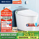 恒潔（HEGII）智能馬桶H35Pro 翻蓋翻圈泡沫盾無(wú)水壓限制HCE863B01-01-305