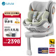 路途樂（lutule）兒童安全座椅0-12歲360旋轉(zhuǎn)座椅I-Size認(rèn)證樂智-智能粽野綠