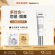 HEXKIN回頭霜發(fā)光粉底液50ml防曬隔離遮瑕定妝水光感女生日禮物