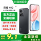 榮耀400 新品5G手機 【24期免息】可選 2億像素超清拍攝 7200mAh長(cháng)續航電池 榮耀400手機 幻夜黑 12GB+256GB 官方標配【送碎屏險+曬圖好禮9選1】