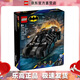 樂(lè)高（LEGO）76303  蝙蝠俠戰(zhàn)車(chē)大戰(zhàn)雙面人和小丑 超級(jí)英雄DC積木拼搭生日禮物