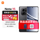 小米（MI）紅米 Redmi note15 5G 新機 大電池 快充內存老人學(xué)生 子夜黑 8GB+128GB 官方標配