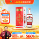 古井貢酒 1963 濃香型白酒 55度 500ml*1瓶 單瓶裝