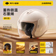 兩只小蜜蜂新國標3C認證電動(dòng)車(chē)摩托車(chē)保暖頭盔A類(lèi)男女士秋冬四季通用防曬雙鏡3/4盔TK18可拆內襯安全帽