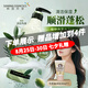 所望（SOMANG）洗發(fā)水清爽蓬松柔順護(hù)發(fā)洗頭水植物清潔洗發(fā)露持久留香洗發(fā)膏男女 植物洗發(fā)水700ml贈50ml旅行裝