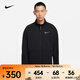 耐克（NIKE）Therma-FIT男時(shí)尚潮流茄克外套長(cháng)袖訓練上衣加絨保暖立領(lǐng)運動(dòng)夾克 DM5941-010 M