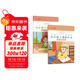 六品堂四年級小學(xué)生練字帖鉛筆字帖楷書(shū)描紅本寫(xiě)字同步上冊下冊?xún)和私贪嫒咨钟补P課本同步語(yǔ)文