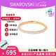 施華洛世奇（SWAROVSKI）新品【此沙同款】Meteora 手鐲輕奢飾品生日38女神節禮物送女友 鍍玫瑰金色 S碼 5688610
