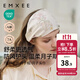 嫚熙（EMXEE）孕婦坐月子發(fā)帶夏季薄款月子帽產(chǎn)后護額頭防風(fēng)頭巾女 綺幻花信（月子頭巾竹棉纖維）