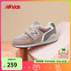 NEW BALANCE0-4歲秋冬可愛(ài)拼接時(shí)尚舒適學(xué)步鞋996MA