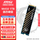 微星SSD固態(tài)硬盤(pán)500G/1TB M450 M470 PRO pcie4.0 TCL原廠(chǎng)顆粒M.2 nvme協(xié)議S270 SATA 240G 480G筆記本 M450 1T