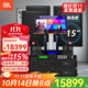 JBL【進(jìn)口品質(zhì)】家庭ktv音響套裝 5.1影院舞臺演出音箱專(zhuān)業(yè)卡拉ok唱歌全套設備K歌一體機 【4音響】15吋4.0尊享套裝（贈機柜）
