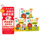 樂樂趣 桑尼有主意 社交啟蒙引導繪本（3冊）2歲+幼兒園學前教育親子共讀情商培養(yǎng)睡前故事書省錢卡