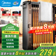 美的（Midea）油汀取暖器家用電暖器13片油丁全屋電暖氣片臥室客廳大面積節(jié)能孕嬰烘衣加濕防燙 店長推薦款【13片高性價比】 循環(huán)升溫
