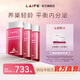 LAIFE紅寶瓶2代 卵巢保養抗衰氧化輔酶Q10備孕肌醇月經(jīng)不調多囊更年期 3瓶裝【簽收后聯(lián)系客服登記贈品收件信息】