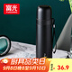富光保溫杯304不銹鋼一杯雙飲便攜茶杯男女學(xué)生保冷杯水杯子500ml
