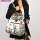 葉余雙肩包花色碎花大容量蝶戀花休閑背包女時(shí)尚旅行輕便牛津布媽媽包 白蝴蝶大號【有單肩帶】
