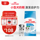 皇家狗糧 幼犬狗糧 寵物 小型犬 MIJ31 全價(jià)犬糧 2-10月 2KG
