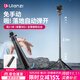 優(yōu)籃子【ulanzi】MT-80一鍵打開(kāi)攝影燈架便攜2M鋁合金自拍桿三腳架直播360°戶(hù)外攝像vlog補光燈固定支架 鋁合金丨一鍵打開(kāi)丨2M可伸縮丨加固地釘孔