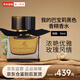 巴寶莉（BURBERRY）我的巴寶莉女士濃香水花之緋30/50/90ml 持久花香甜美女士禮物EDP 我的巴寶莉黑香精50ml