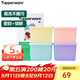 特百惠（Tupperware）冷藏800ml*4保鮮盒蔬菜水果收納盒食品級(jí)密封冰箱儲(chǔ)物盒 彩色蓋