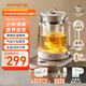 九陽(yáng)（Joyoung）0膠水防溢沸萃養(yǎng)生壺 小氣泡家用恒溫?zé)畨?辦公室2L大容量玻璃煮茶器 20WY3J