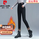 皮爾卡丹（pierre cardin）高檔加絨褲子女秋冬款2025新款加厚長(cháng)褲棉褲外穿打底褲緊身褲顯瘦 黑色 L （建議100斤-115斤）