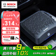 博世（BOSCH）AM101車載空氣凈化器除甲醛除新車霧霾煙味異味PM2.5車內(nèi)除味