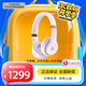 beats Solo 4 無(wú)線(xiàn)頭戴式藍牙耳機 手機耳機 壓耳式耳機 云彩粉