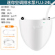 藤原空調排水泵家用迷你除濕機智能排水器冷凝水全自動(dòng)提升泵 迷你空調排水泵FUJ-24L