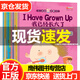 幼兒英語(yǔ)啟蒙繪本全10冊 有聲伴讀3-6歲兒童學(xué)英文早教書(shū) 視頻教學(xué)零基礎入門(mén)教材 一年級少兒自學(xué)書(shū)全套兒童幼兒英語(yǔ)啟蒙有聲繪本閱讀小學(xué)一二三年級必讀老師推薦幼兒園英文自然拼讀教材早教書(shū)口語(yǔ)日常對話(huà) 