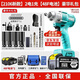 DAYIREN電動(dòng)扳手2106鋰電扳手電動(dòng)大扭力沖擊扳手電風(fēng)炮無(wú)刷適配大藝電池 【2106款】2電1充【48F電池】