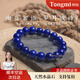 侗秘天然阿富汗青金石手鏈?zhǔn)执呦?jié)禮物正品轉(zhuǎn)運(yùn)送女朋友閨蜜禮物男 【珠寶級(jí)】9mm天然阿富汗青金石