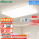雷士（NVC）吸頂燈客廳大燈可調(diào)光簡約奶油風(fēng)LED照明燈具白玉JC系列包安裝