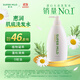 惠潤（SUPER MiLD）肌底洗發(fā)水綠野芳香600ml清爽蓬松護發(fā)洗頭膏京東自營(yíng)熱門(mén)商品