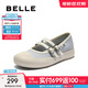 百麗（Belle）輕便薄底休閑瑪麗珍鞋女2025秋新雙條帶舒適帆布鞋B2674CQ5 藍色 37 (235mm)