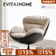 EVITA Home沙發(fā)椅家用北歐復(fù)古單人客廳躺椅大人搖椅網(wǎng)紅陽(yáng)臺(tái)休閑椅懶人沙發(fā) 真皮米色蛋殼椅