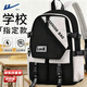 回力書(shū)包初中生高中生男大容量輕便減負高顏值大學(xué)生雙肩包電腦背包女