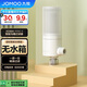 九牧（JOMOO）智能馬桶前置過濾器家用無水箱濾水凈水過濾KD904-1111-1